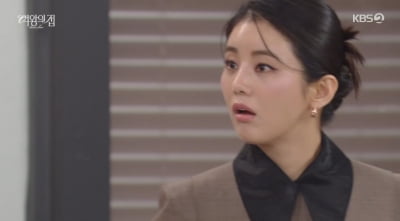 이가령, 김현욱 출생의 비밀 알고 경악…"혼외자가 아니었다니" ('여왕의집')