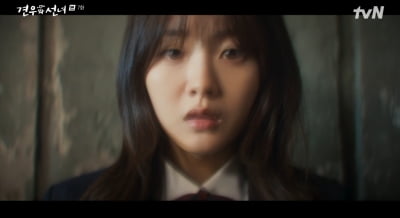 악귀 빙의한 추영우, '여고생 무당' 조이현에 키스 시도…"예쁘면 단가" ('견우와 선녀')
