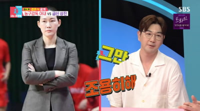 '박정은♥' 한상진, 혼나는 남편이었다 "500번 무릎 꿇고, 각서만 수백 통"('동상이몽2')