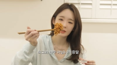 '35세' 강민경, 남친 생겼나 했더니…요리와 먹방으로 가득채운 일상 ('걍밍경')