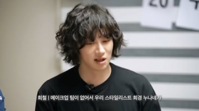 '데뷔 20주년' 슈퍼주니어가 겪은 신인 시절 썰…"돈 아끼려고 그렇게까지" ('규현 KYUHYUN')