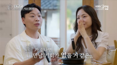 [종합] '연상녀 NO' 이상준, 10살 연상 ♥왁스와 데이트 "나이 포기해야 하나"('오만추')