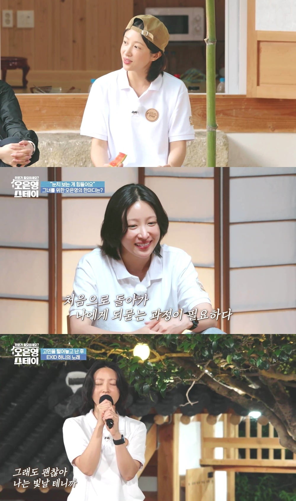 사진=MBN