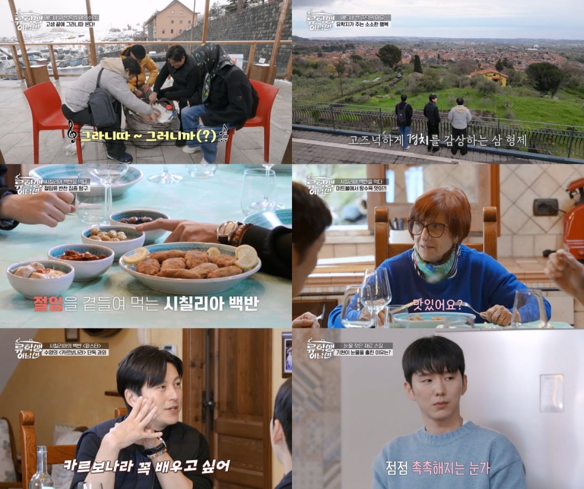 저격 당한 '박하선♥' 류수영, 결국 차단 당했다…"되게 못됐는데" ('류남생')[종합]