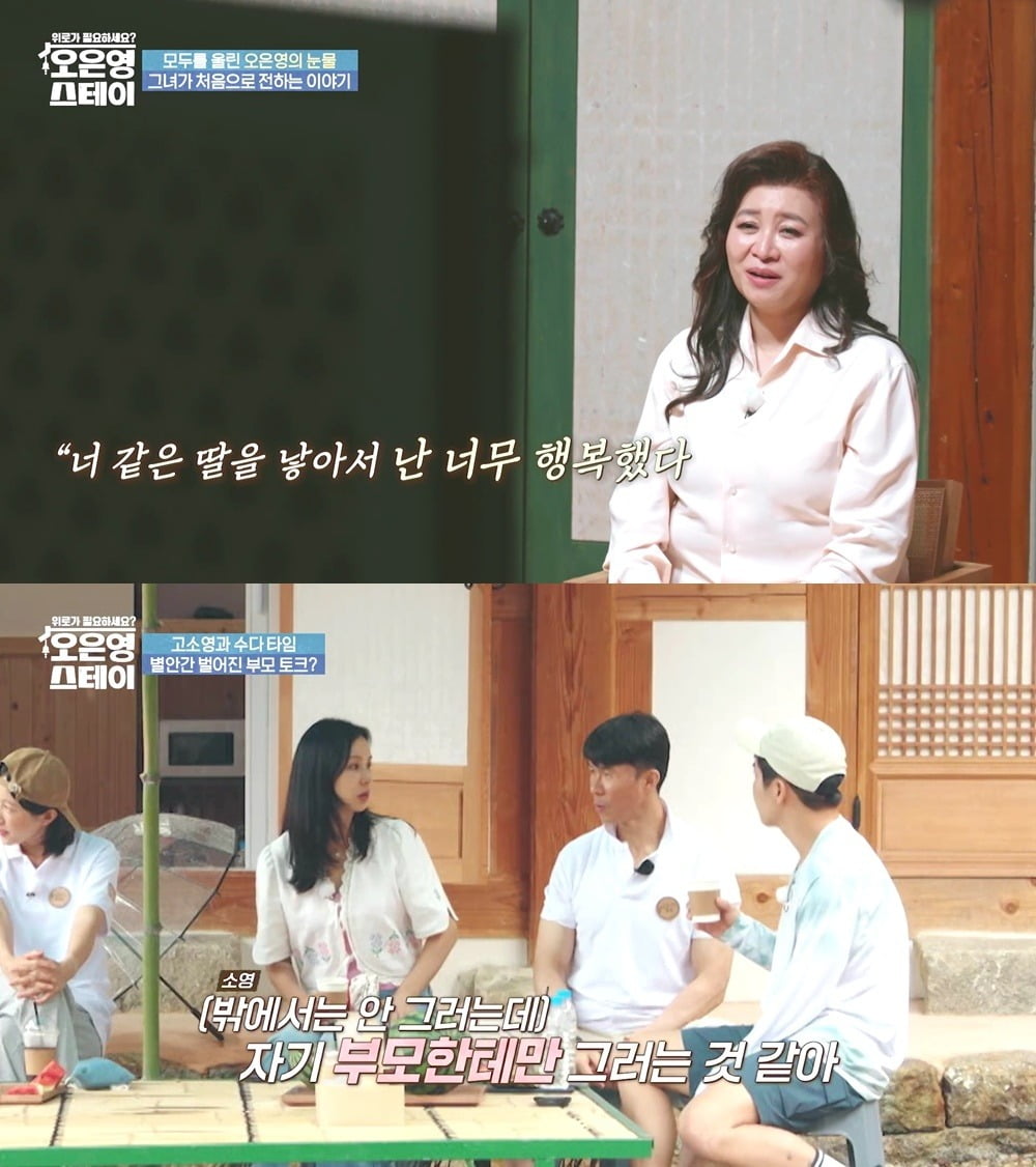 사진=MBN