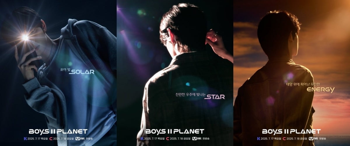 사진=Mnet