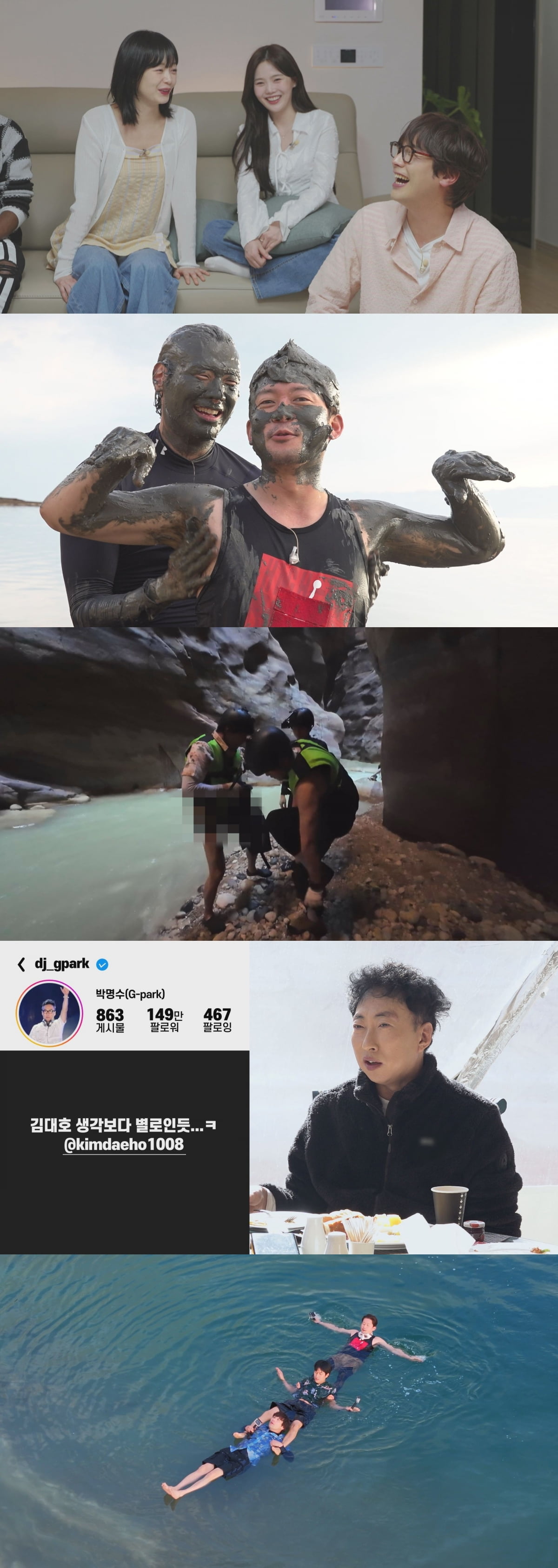 최다니엘♥전소민, 결국 열애설 재점화…"배우 부부끼리 사는 거 괜찮아" ('위대한가이드2')