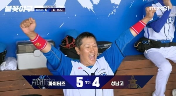 사진= '불꽃야구' 캡처