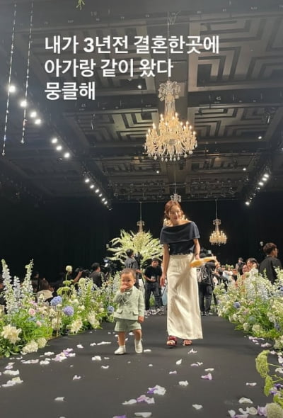 '4차 시험관' 황보라, 김지민♥김준호 떠난 버진로드서 생각 잠겨…"뭉클해"