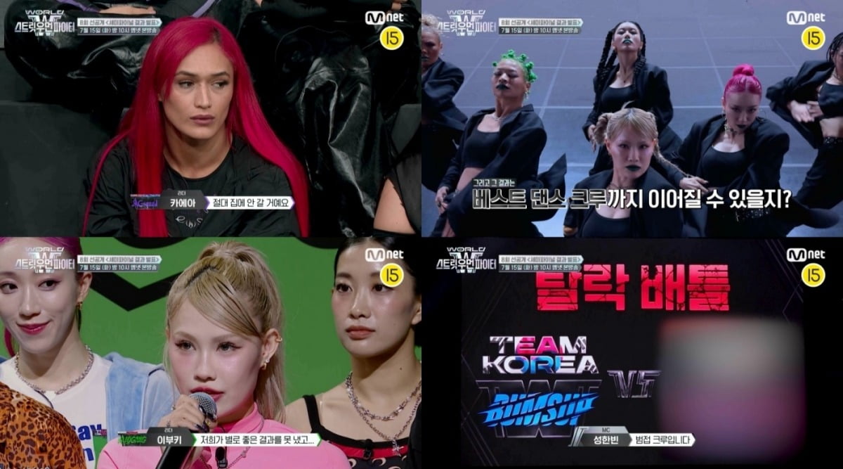 사진=Mnet