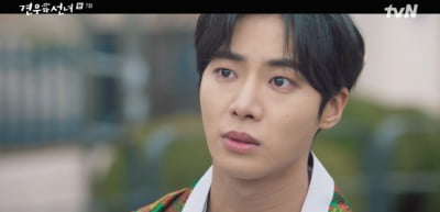 [종합] 추영우, 또 사고쳤다…♥조이현에 고백→자체 최고 시청률로 동시간대 1위 ('견우와 선녀')