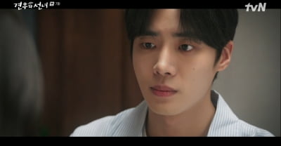 임지연→주지훈 없는데…추영우, 1인 2역도 통했다 또 자체 최고 시청률 ('견우와 선녀')