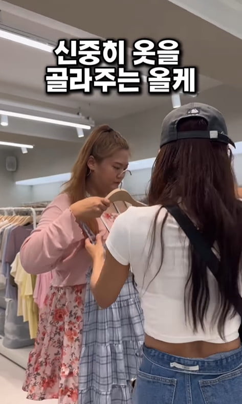 사진=미나 SNS