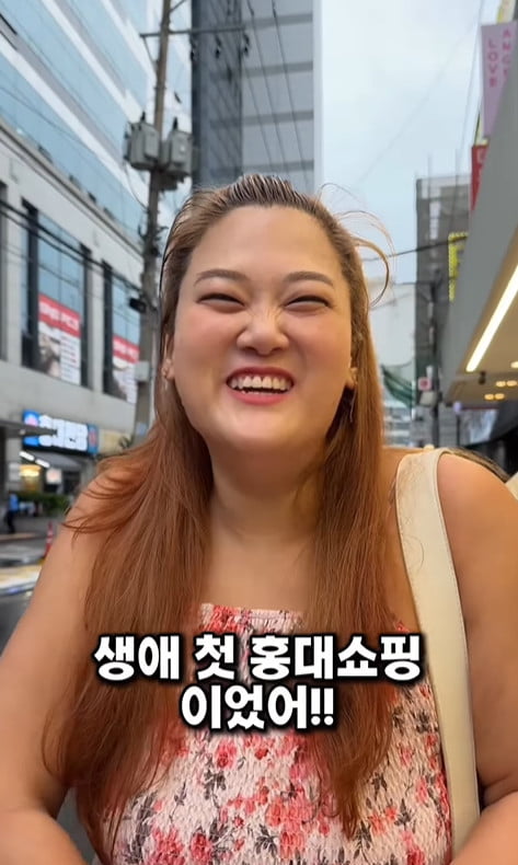 사진=미나 SNS