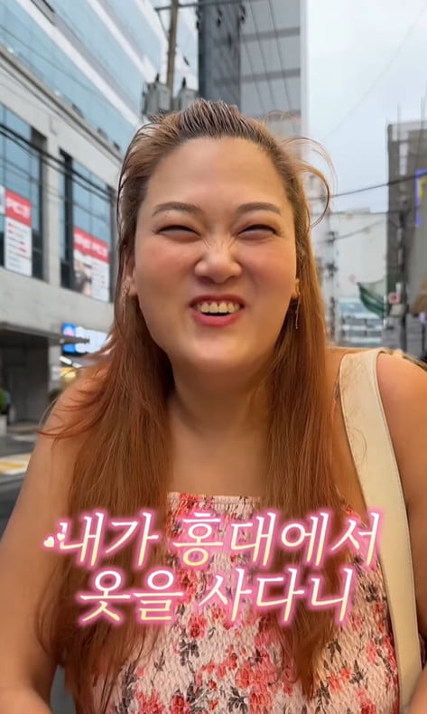 사진=미나 SNS