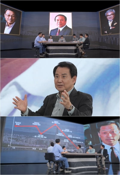 금수저 물고 태어났는데…29세에 재벌 회장됐지만 결국 몰락('미스터리')