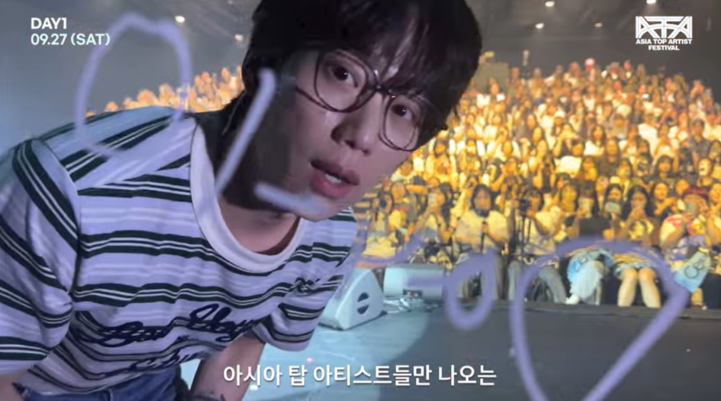 십센치 정규 앨범 수록곡 '깜짝 스포'…'ATA 페스티벌' 홍보 영상에서 베일 벗었다