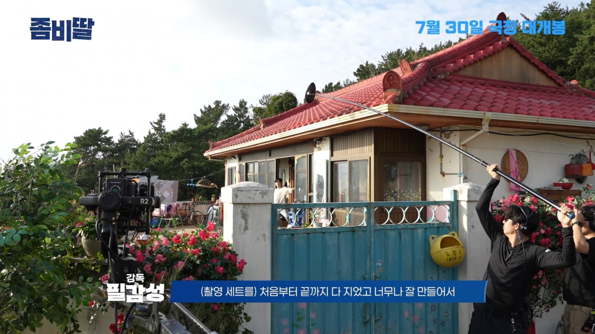 조정석, 시골 내려가서 뭐하나 봤더니…'좀비딸' 훈련 중
