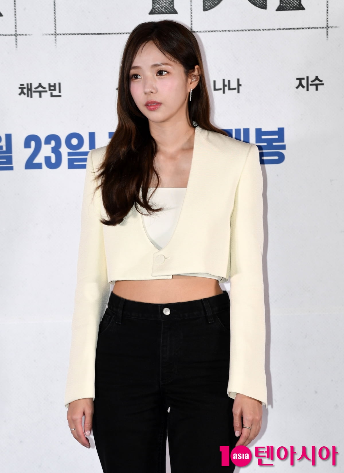 '전독시' 채수빈, 한줌 허리...실뜨기 액션 기대하세요[TEN포토+]