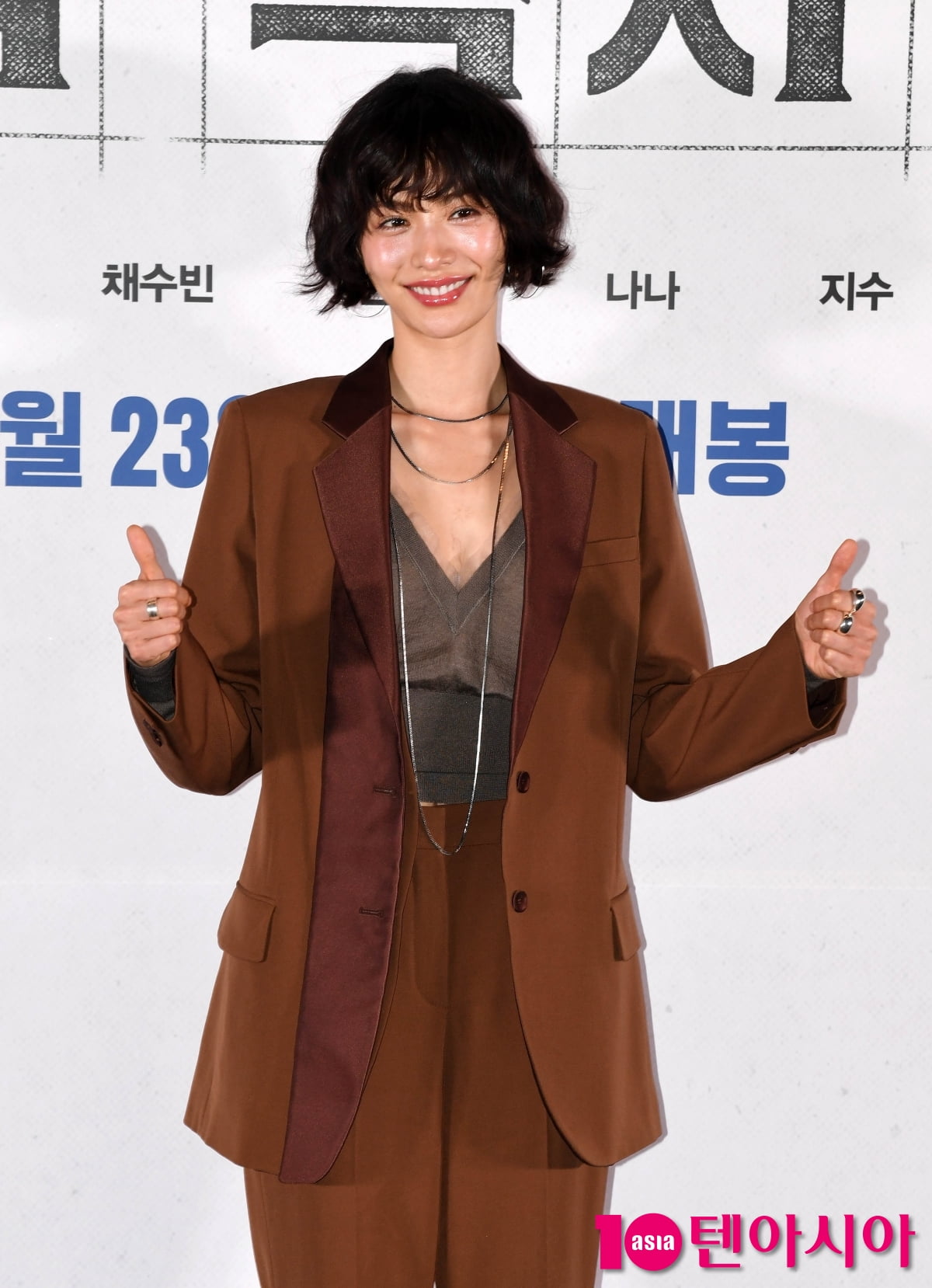 '전독시' 나나, 자신감 넘치는 미소...뭘 입어도 섹시[TEN포토+]