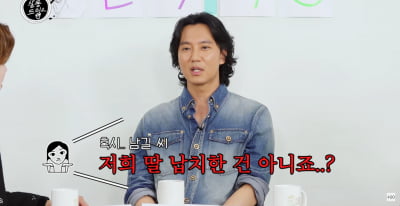 김남길, '납치설' 돈 310분 팬미팅 "다음엔 도시락 주문"('살롱드립2')
