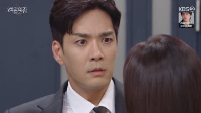 함은정, 박윤재에 대한 복수심 불태워…"남경읍 생각해서 절대 가만 안둬" ('여왕의집')