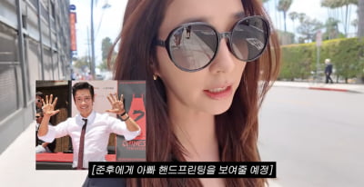 이민정, 미국에서 걷던 중 접촉사고 "살짝 찢어졌다"…♥이병헌 걱정('MJ')