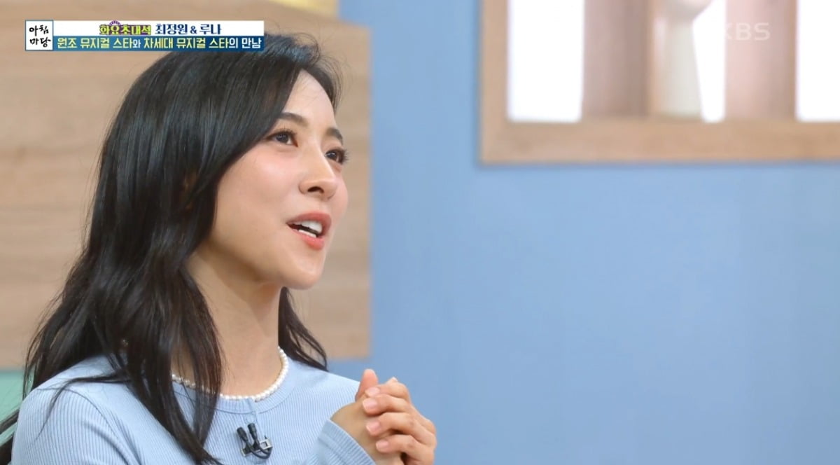 사진 = KBS1TV '아침마당' 캡처