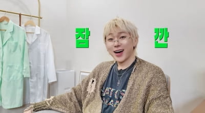 지코, 충격적인 MBTI 검사 결과에 경악…"전혀 예상하지 못했어" ('ZICO')