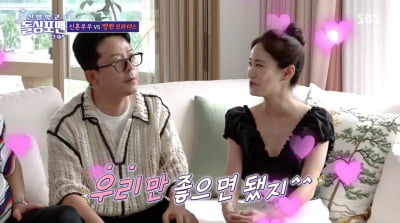 김지민, ♥김준호 폭로 "9살 연상 이혼남인데…혼수 하나도 안 해왔다"('돌싱포맨')