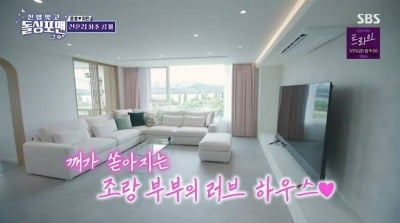 김준호♥김지민 신혼집, 파노라마 한강뷰+실내 정원…"모델하우스 같아" ('돌싱포맨')[종합]