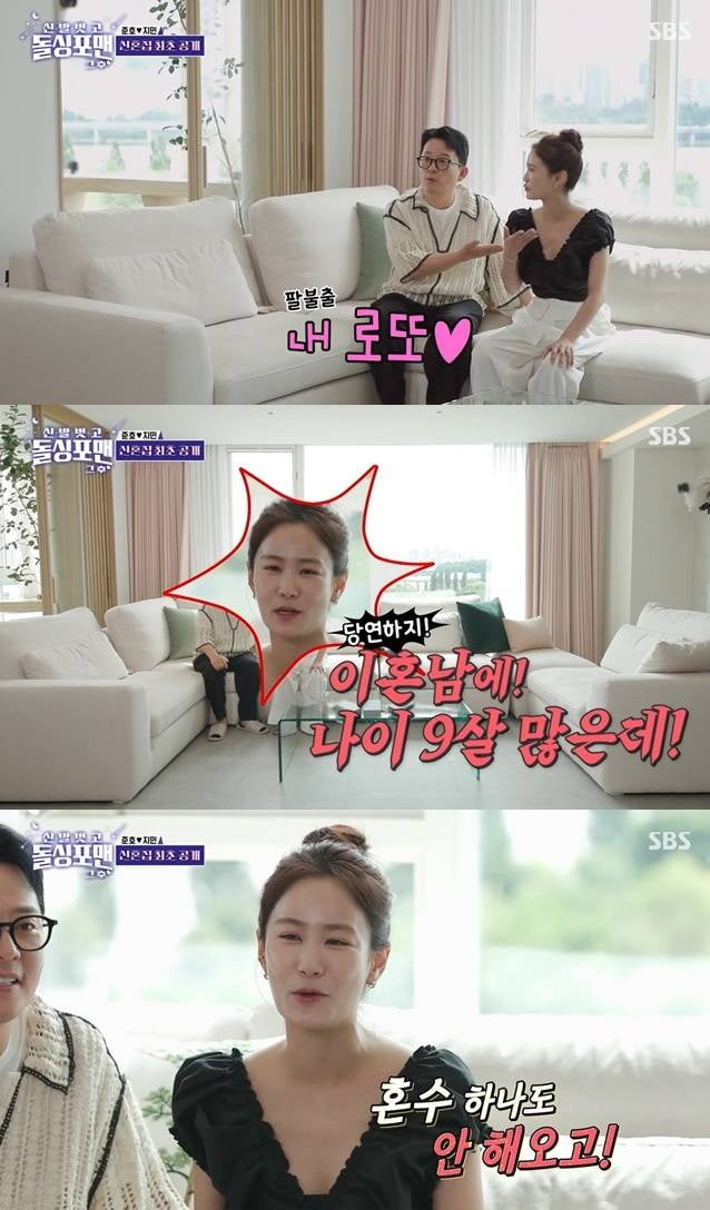 김준호♥김지민 신혼집, 파노라마 한강뷰+실내 정원…"모델하우스 같아" ('돌싱포맨')[종합]
