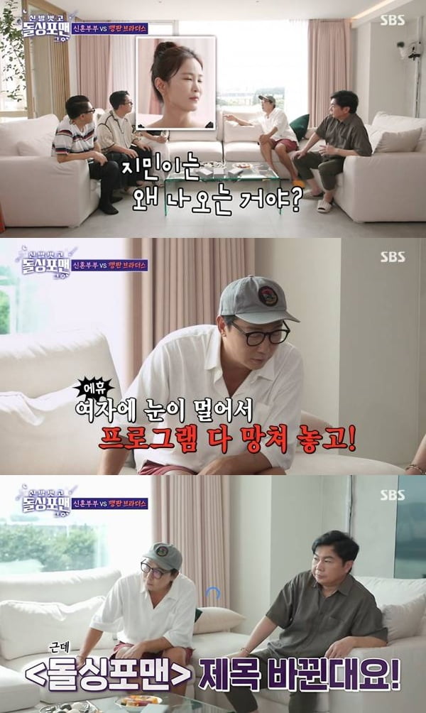 김준호♥김지민 신혼집, 파노라마 한강뷰+실내 정원…"모델하우스 같아" ('돌싱포맨')[종합]