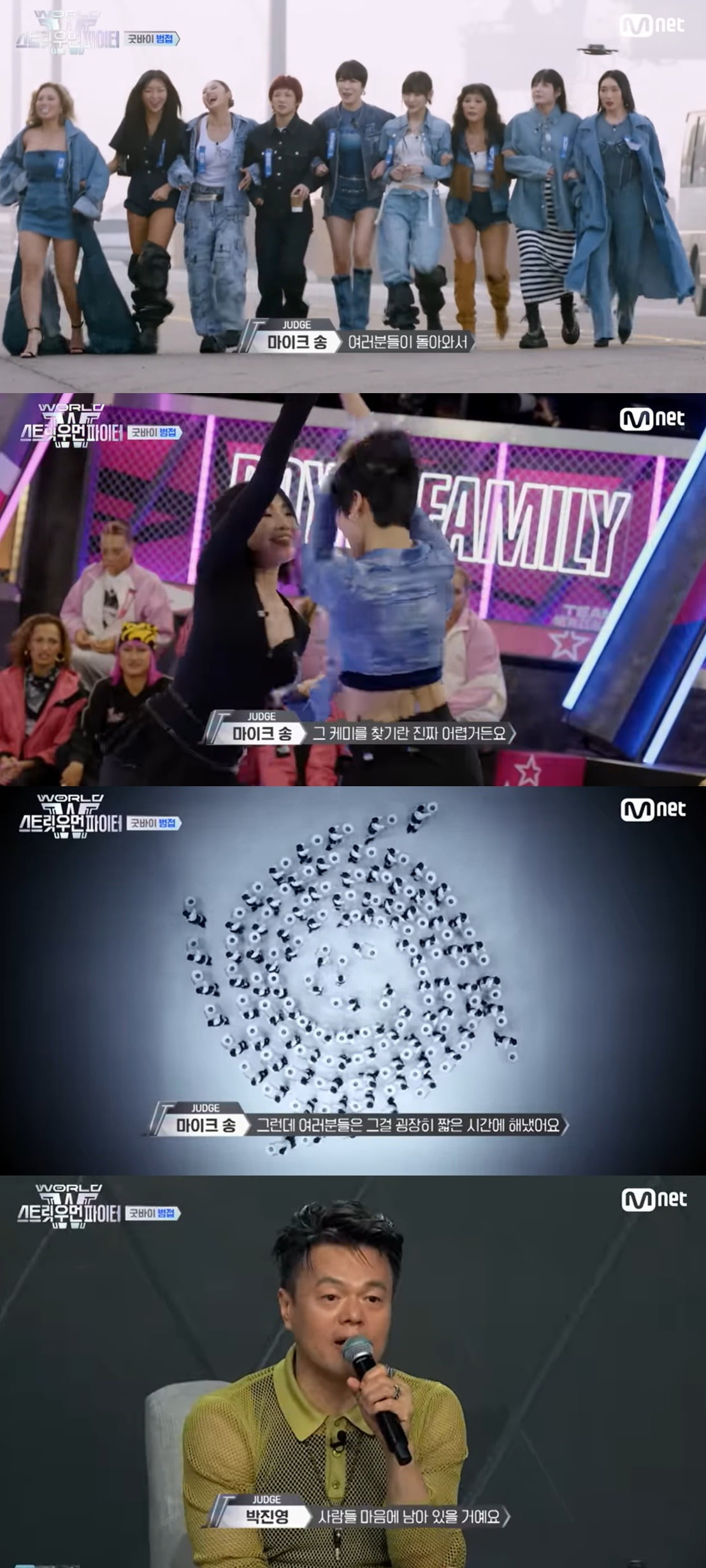 사진=Mnet