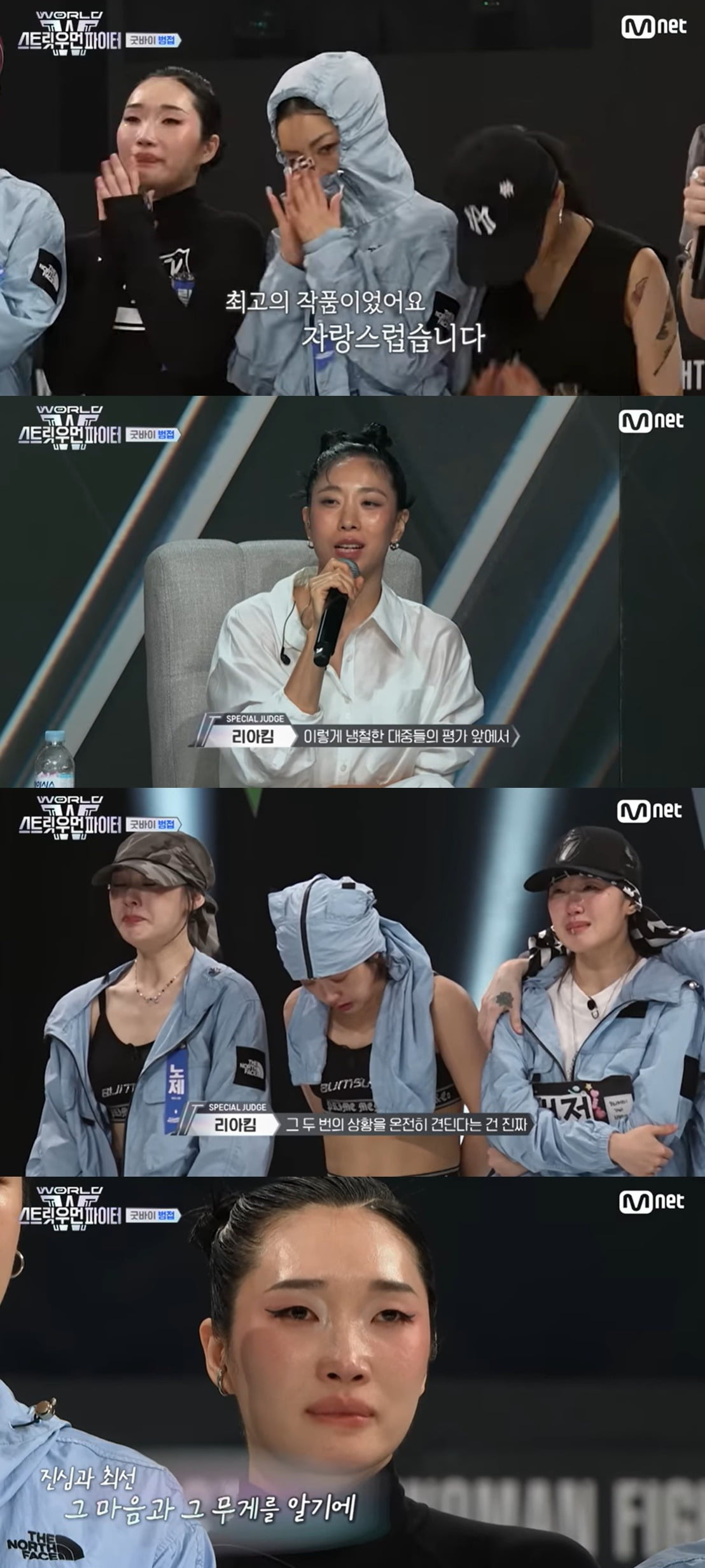 사진=Mnet