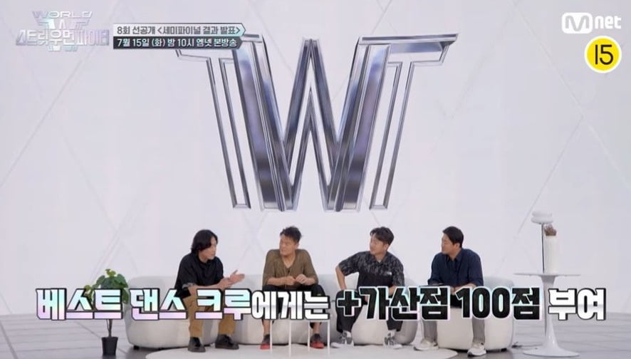 사진=Mnet