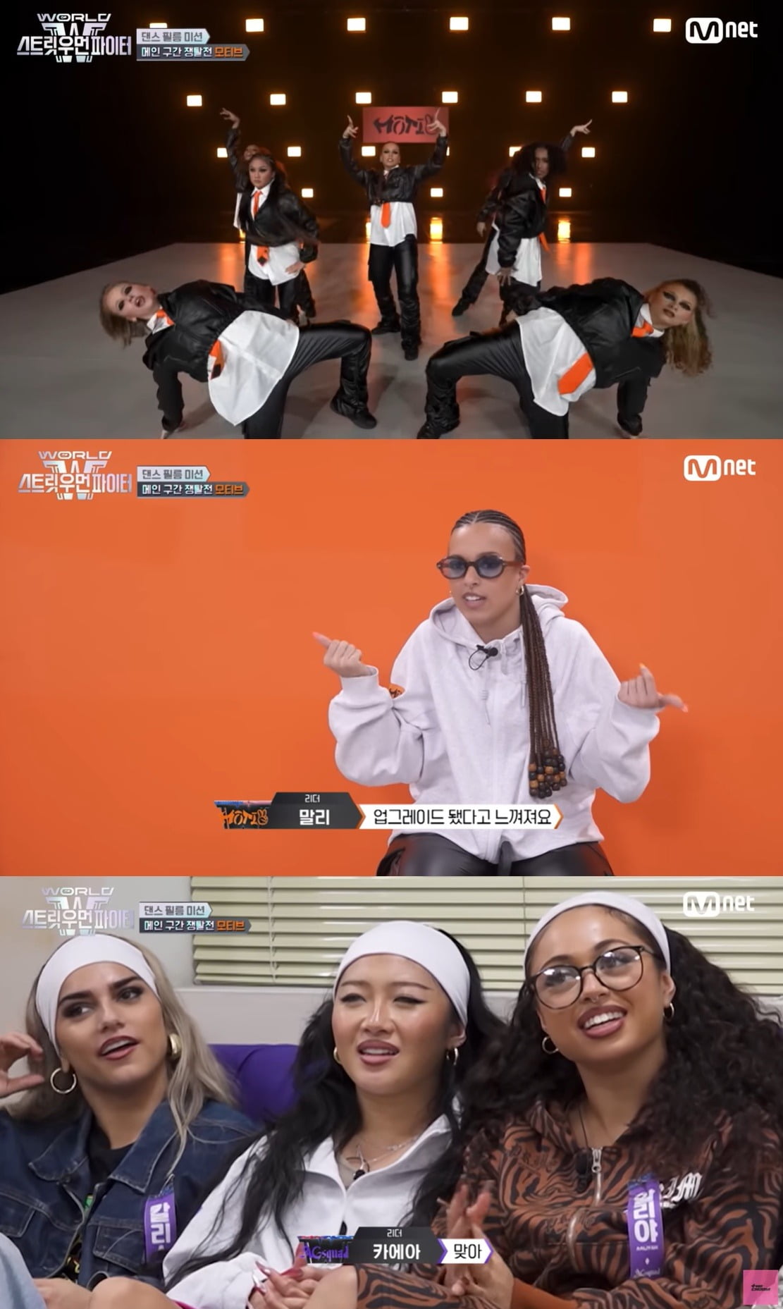 사진=Mnet