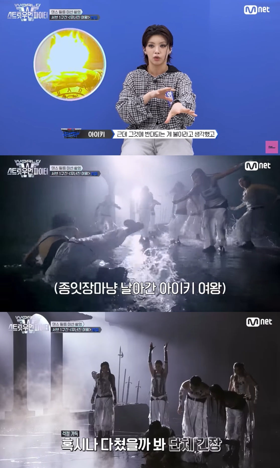 사진=Mnet