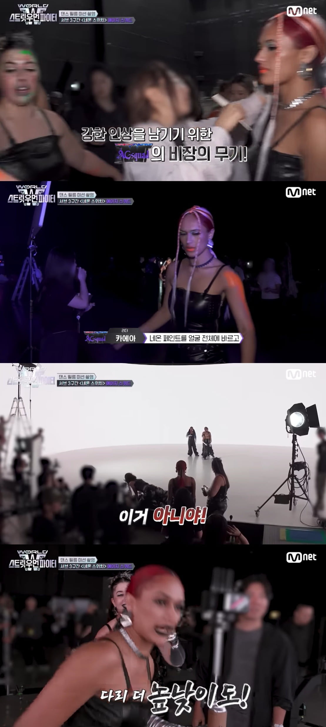 사진=Mnet