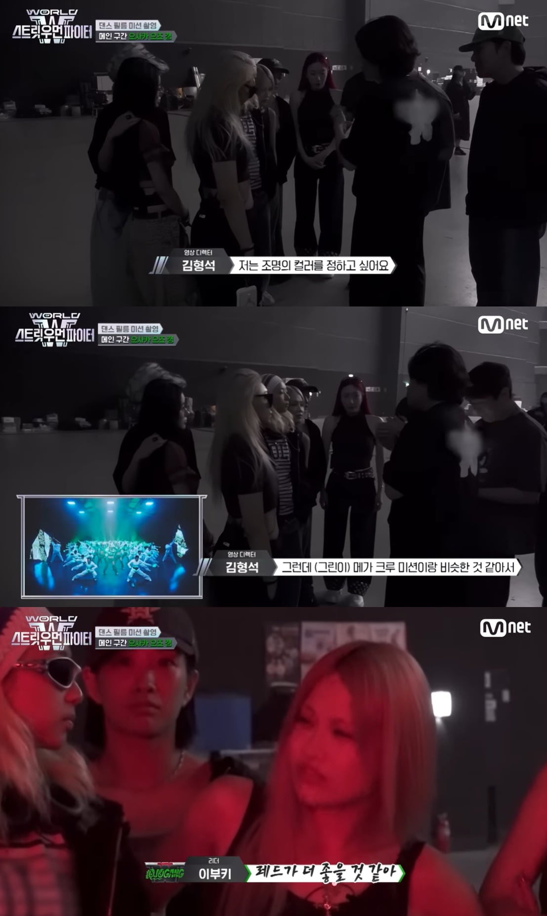 사진=Mnet