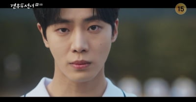 [종합] 악귀 씌인 추영우, 또 위기 맞았다…귀신 보는 영안까지 트여 ('견우와 선녀')