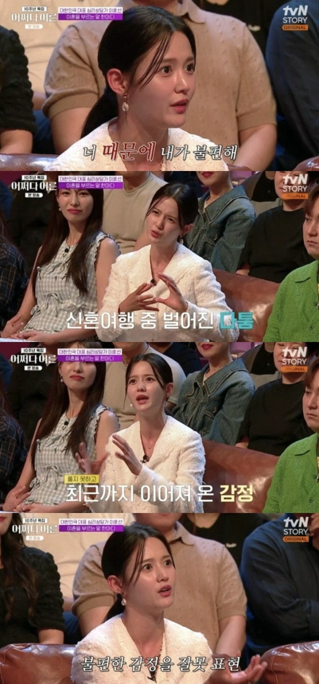 사진='어쩌다 어른 10주년 특집' 캡처