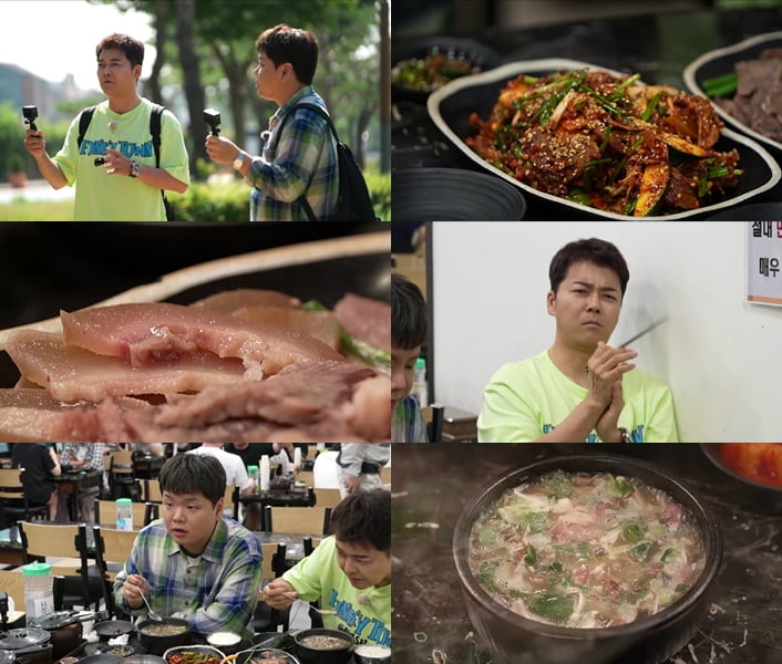 사진 제공=MBN·채널S ‘전현무계획2’ 