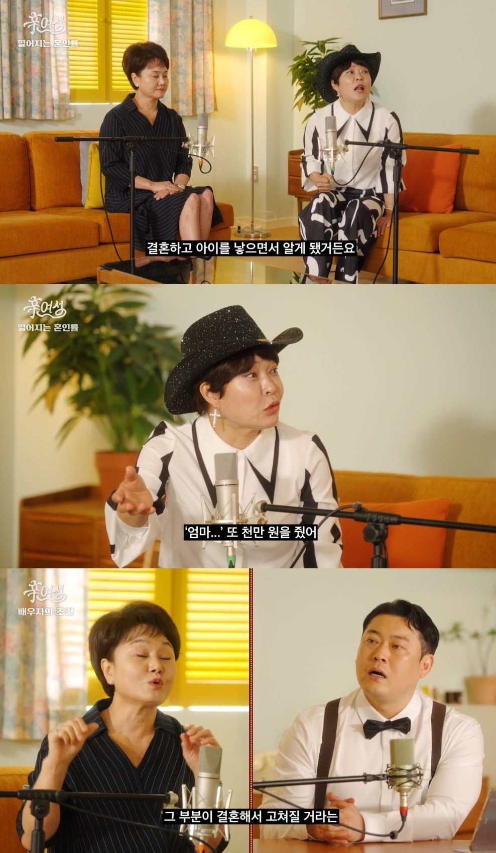 사진=유튜브 채널 롤링썬더