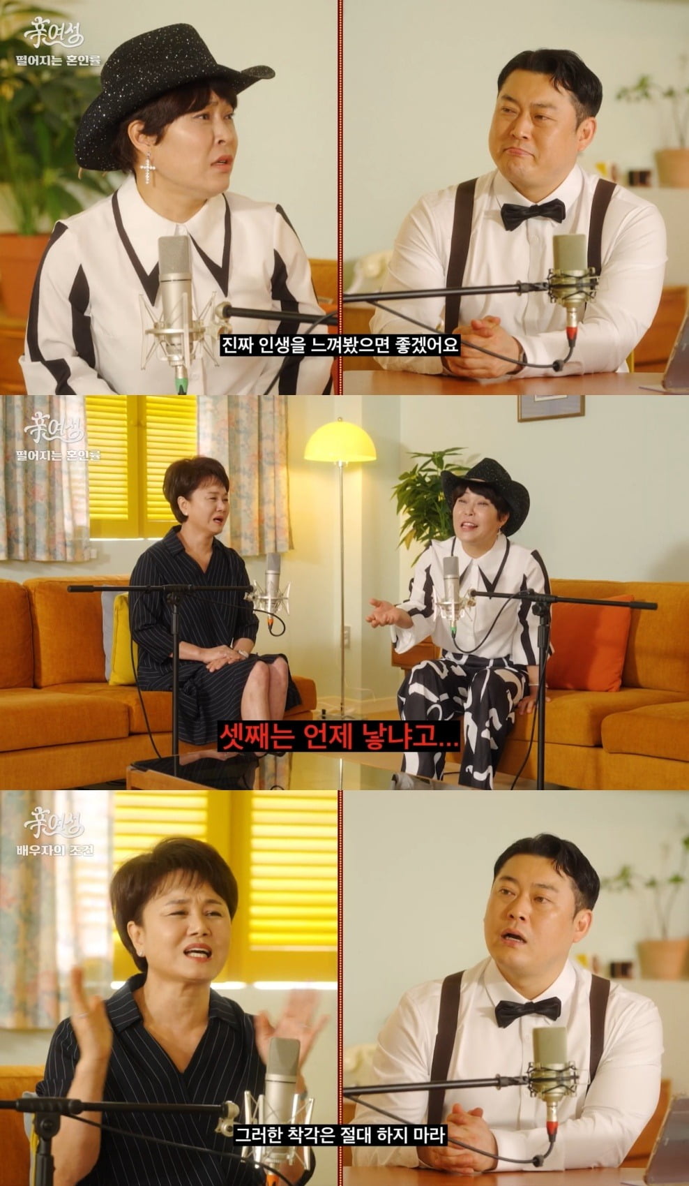 사진=유튜브 채널 롤링썬더