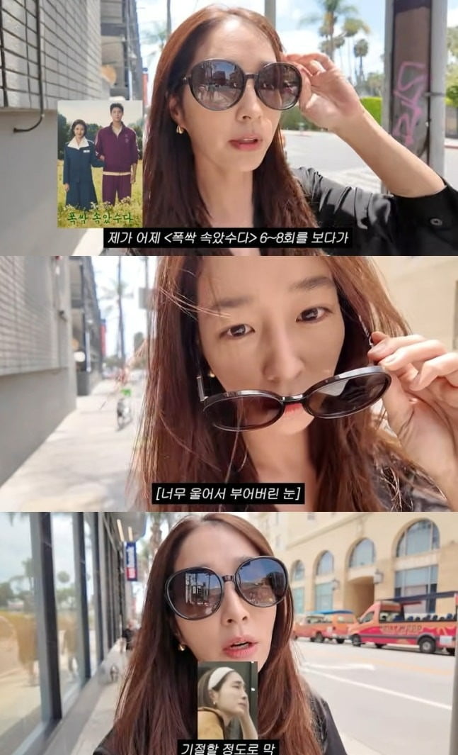 사진=이민정 유튜브 캡처
