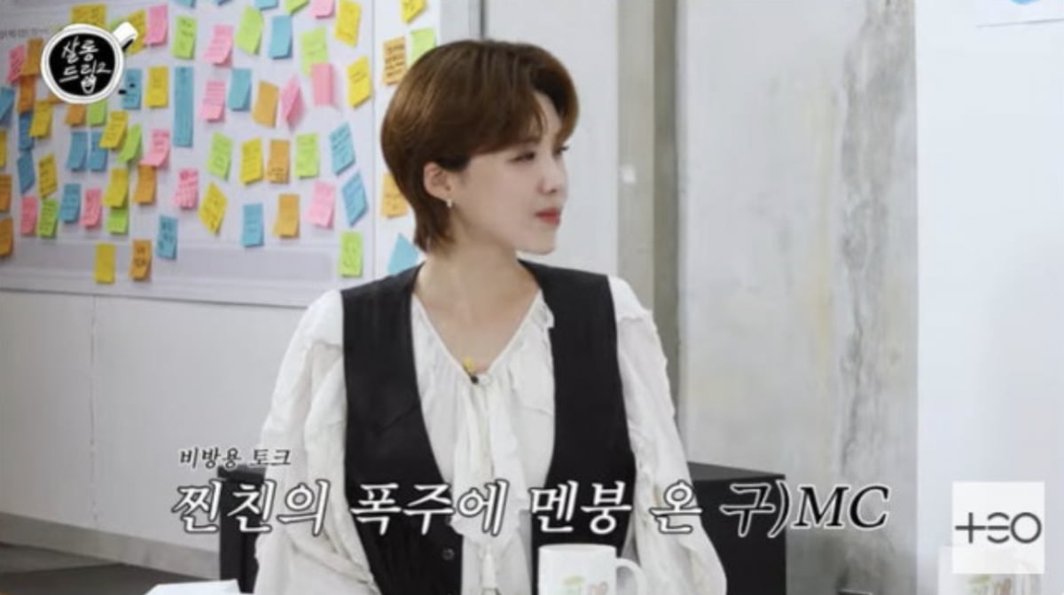 사진=유튜브 채널 'TEO'