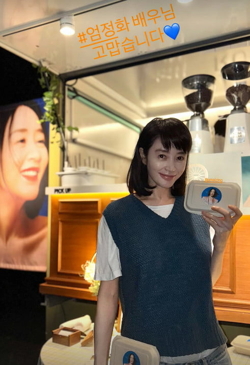 사진=김혜수 SNS