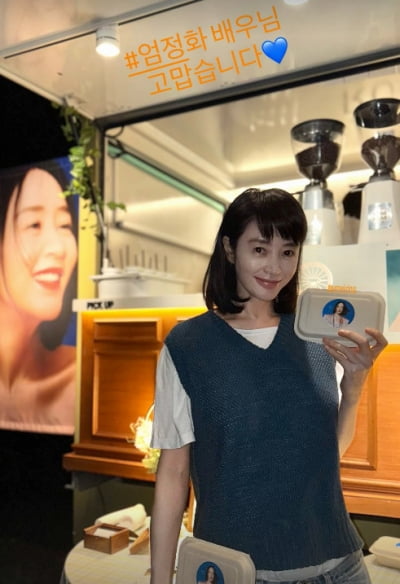 김혜수, 엄정화가 촬영장에 보낸 간식 농락시켰다