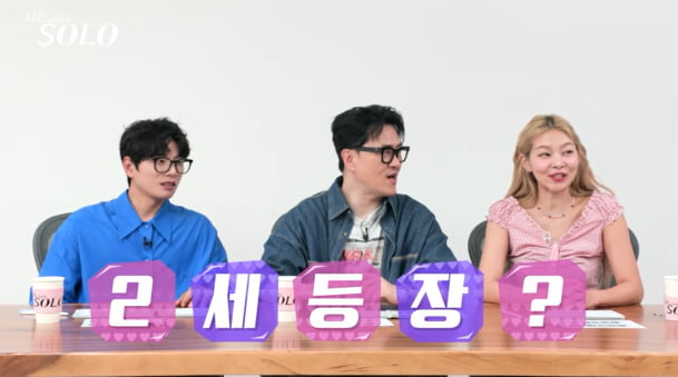 '나솔' 27기, 첫 만남에 '2세 계획' 얘기 나왔다…"먼 미래까지 그려"('나는 솔로')